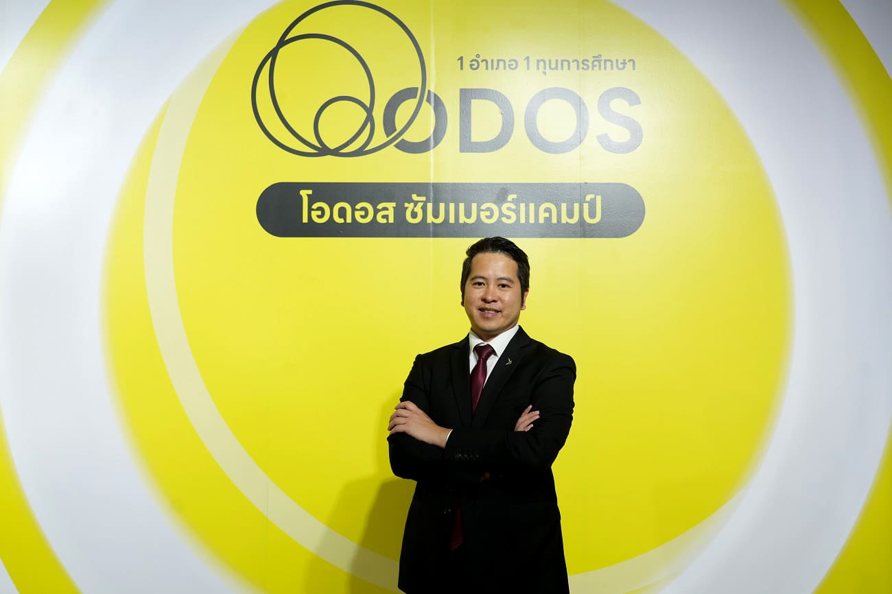 ODOS Summer Camp