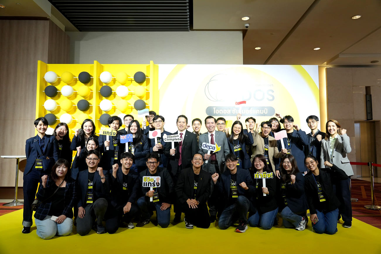 ODOS Summer Camp