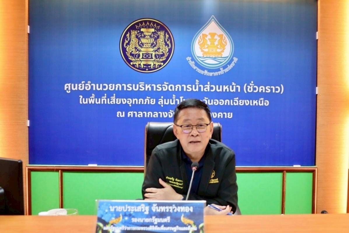 รองนายกฯ ประเสริฐ