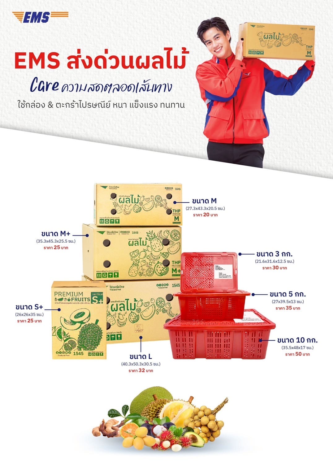 Thailand Post