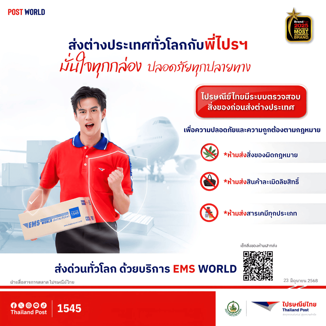 Thailand Post