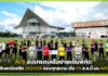 AIS อัปเกรดเครือข่ายเต็มพิกัด! เตรียมยิงสดไทยลีก 2025/26 ครบทุกสนาม AIS