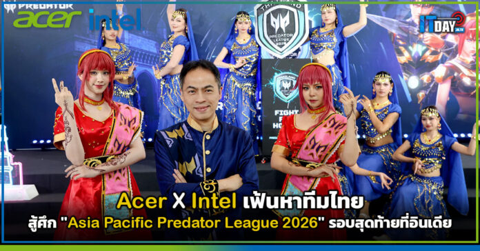 Acer