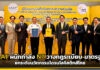 CAAT ผนึกกำลัง NT วางกฎระเบียบ-มาตรฐาน ยกระดับนวัตกรรมโดรนโลจิสติกส์ไทย NT