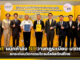 CAAT ผนึกกำลัง NT วางกฎระเบียบ-มาตรฐาน ยกระดับนวัตกรรมโดรนโลจิสติกส์ไทย NT