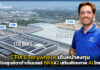ETIX Everywhere เปิดศูนย์ดาต้าเซ็นเตอร์ BKK#2 เสริมศักยภาพ AI ไทย ETIX Everywhere