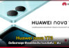 Huawei nova Y73 มือถือสายลุย ฟีเจอร์จัดเต็ม ในงบไม่ถึง 6 พัน Huawei nova Y73