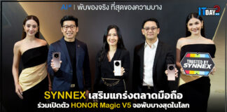 SYNNEX เสริมแกร่งตลาดมือถือ ร่วมเปิดตัว HONOR Magic V5 จอพับบางสุดในโลก SYNNEX