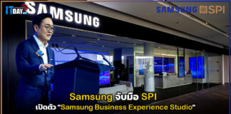 Samsung จับมือ SPI เปิดตัว “Business Experience Studio” Samsung