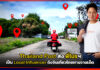 Thailand Post ส่ง พี่ไปรฯ เป็น Local Influencer ดึงจีนเที่ยวไทยผ่านจานเด็ด Thailand Post