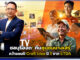 บางเสร่ฮอต! ทีมชุมชนบางเสร่คว้าแชมป์ Craft Idea ปี 5 จาก ETDA