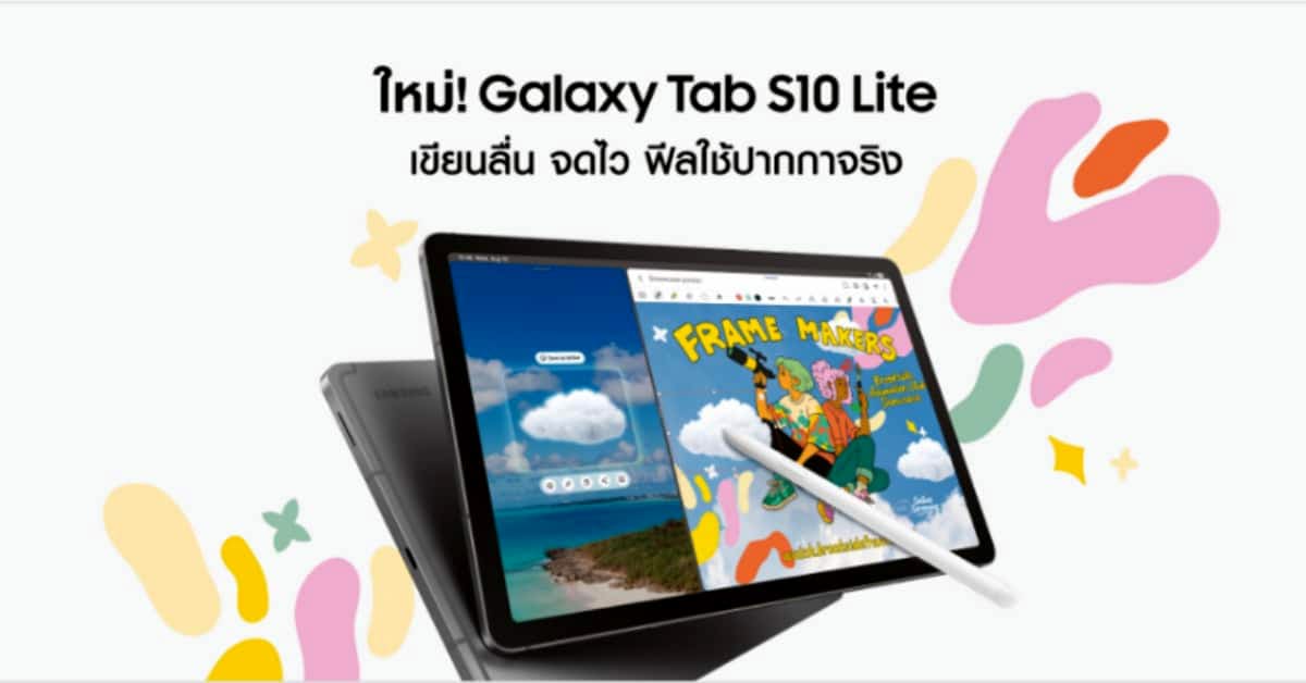 Samsung Galaxy Tab S10 Lite