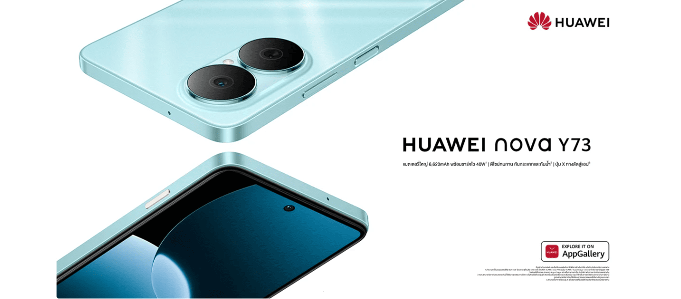 Huawei nova Y73