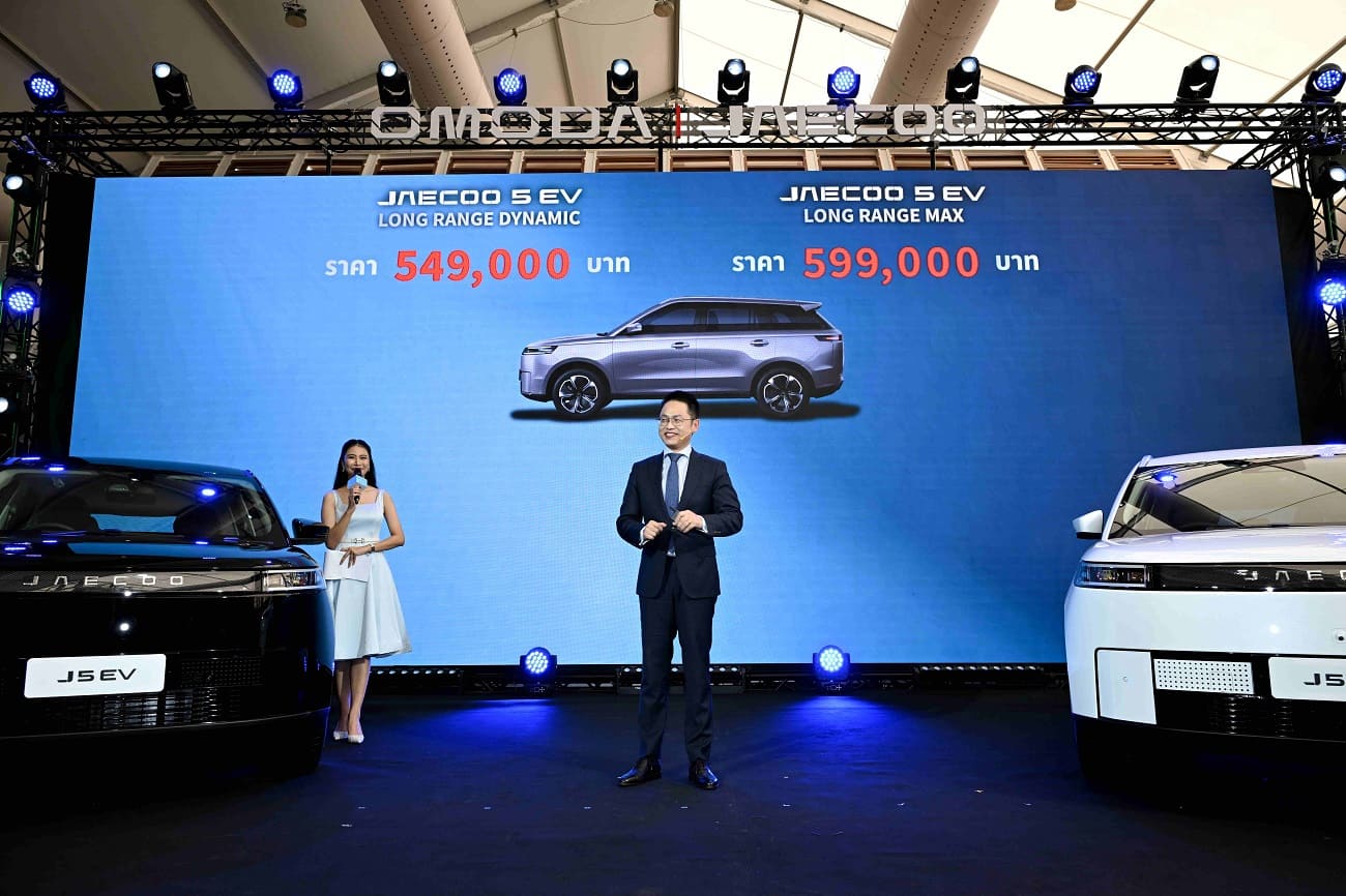 JAECOO 5 EV