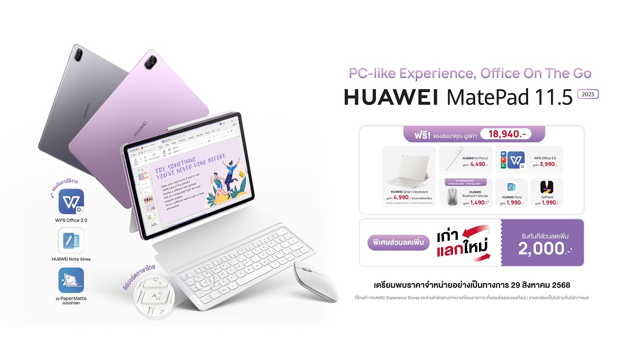 Huawei