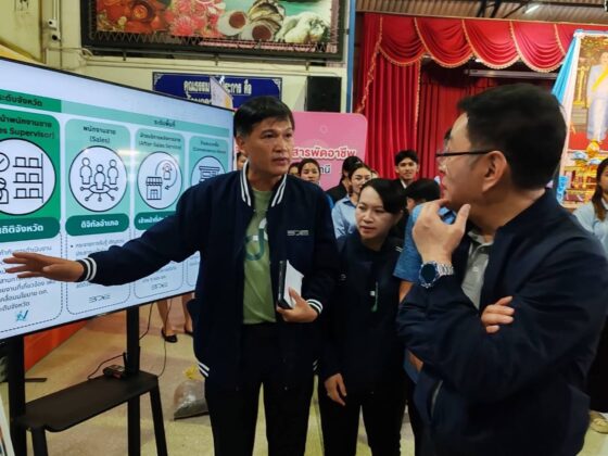 รองนายกฯ ประเสริฐ