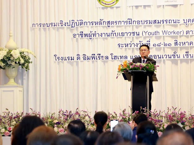 รองนายกฯ ประเสริฐ