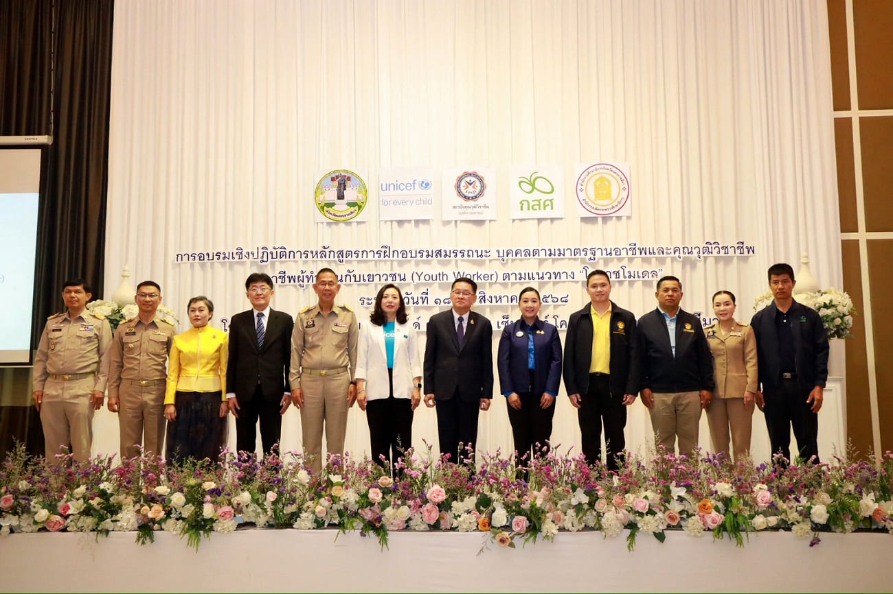 รองนายกฯ ประเสริฐ