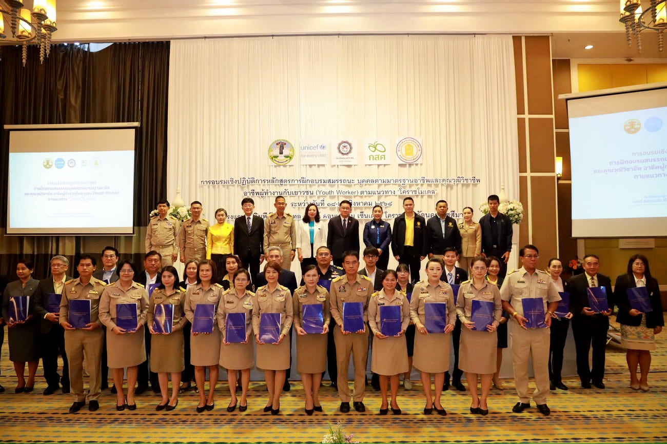 รองนายกฯ ประเสริฐ