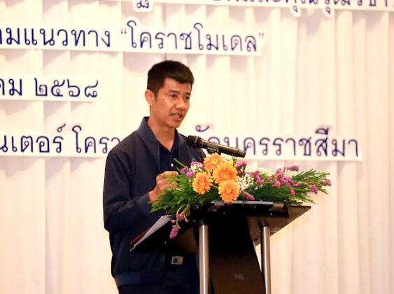 รองนายกฯ ประเสริฐ
