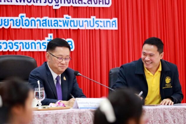 รองนายกฯ ประเสริฐ