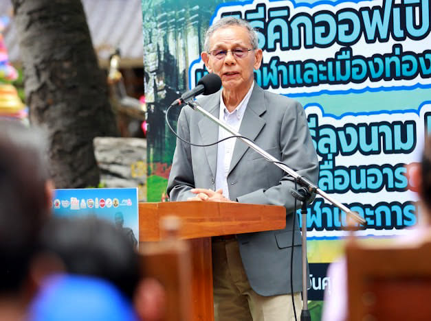 รองนายกฯ ประเสริฐ