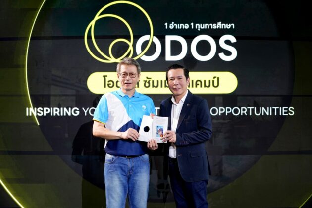 รองนายกฯ ประเสริฐ