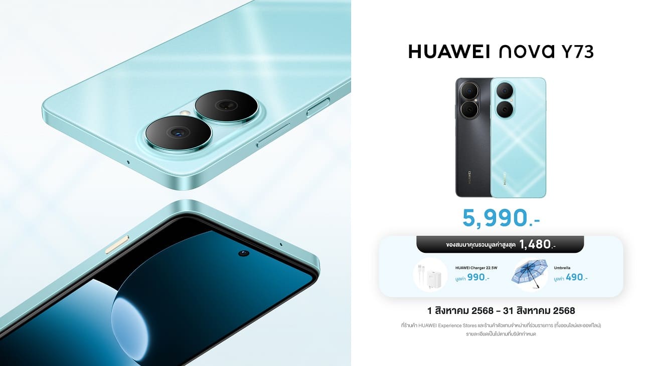 Huawei nova Y73