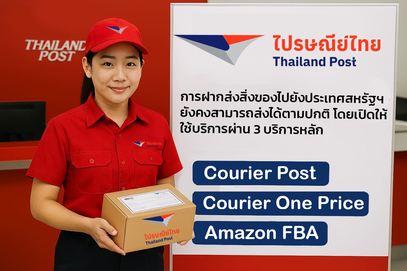 Thailand Post