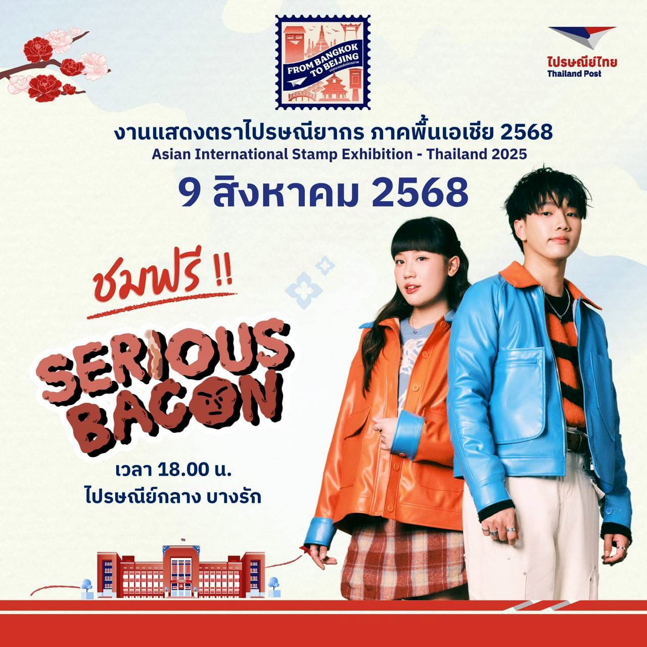 Thailand Post