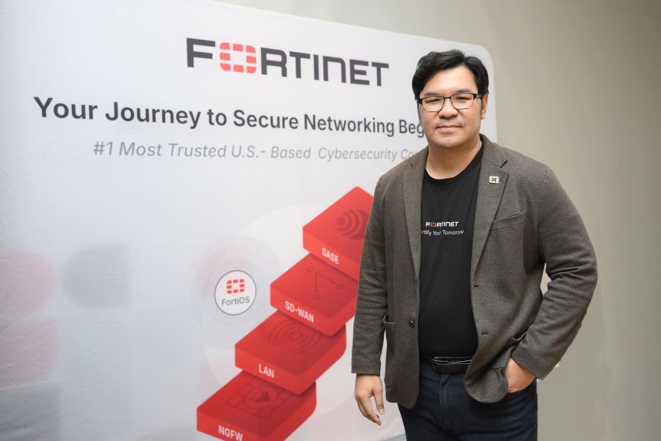 Fortinet