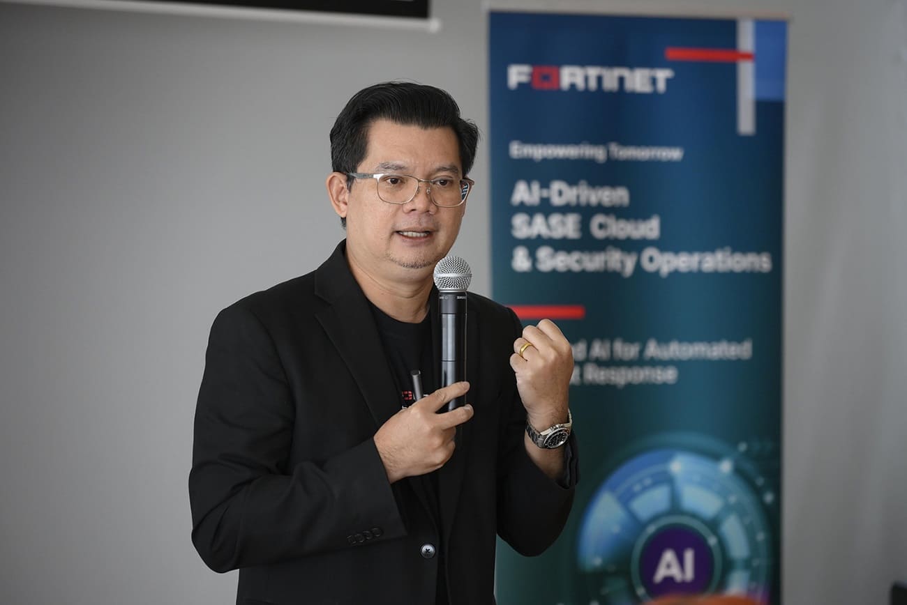 Fortinet