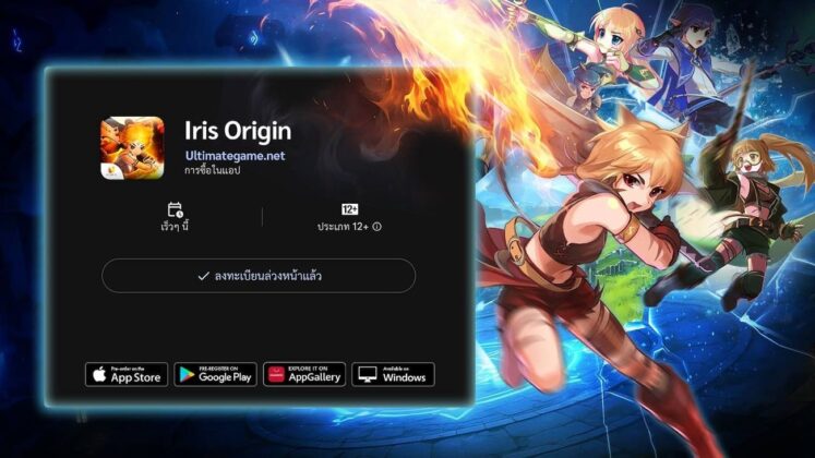 Ultimate Game