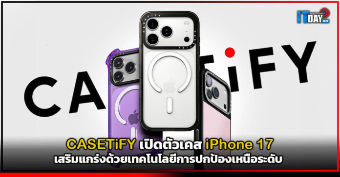 CASETiFY