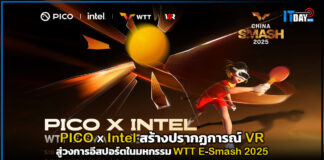 PICO x Intel สร้างปรากฏการณ์ VR สู่วงการอีสปอร์ตในมหกรรม WTT E-Smash 2025 PICO