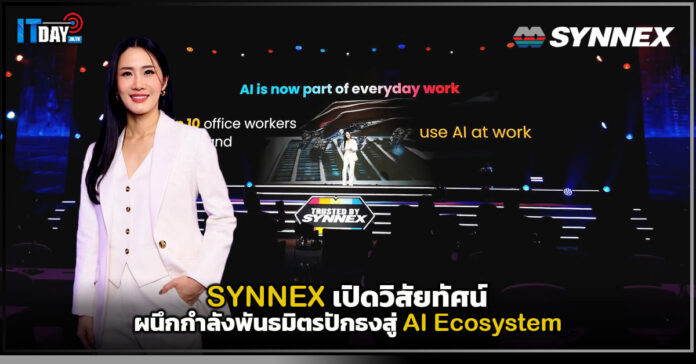 SYNNEX