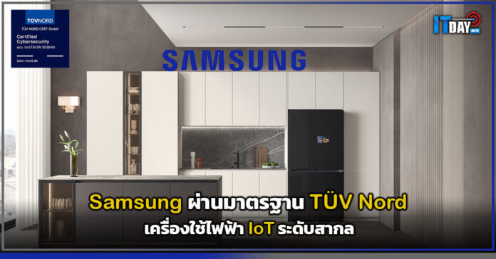 Samsung