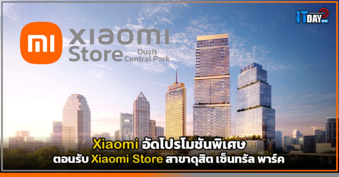 Xiaomi