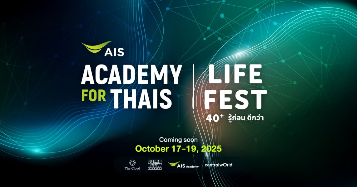 AIS