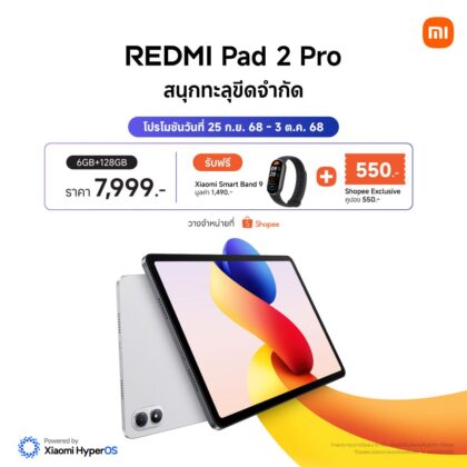 Xiaomi
