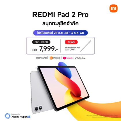 Xiaomi