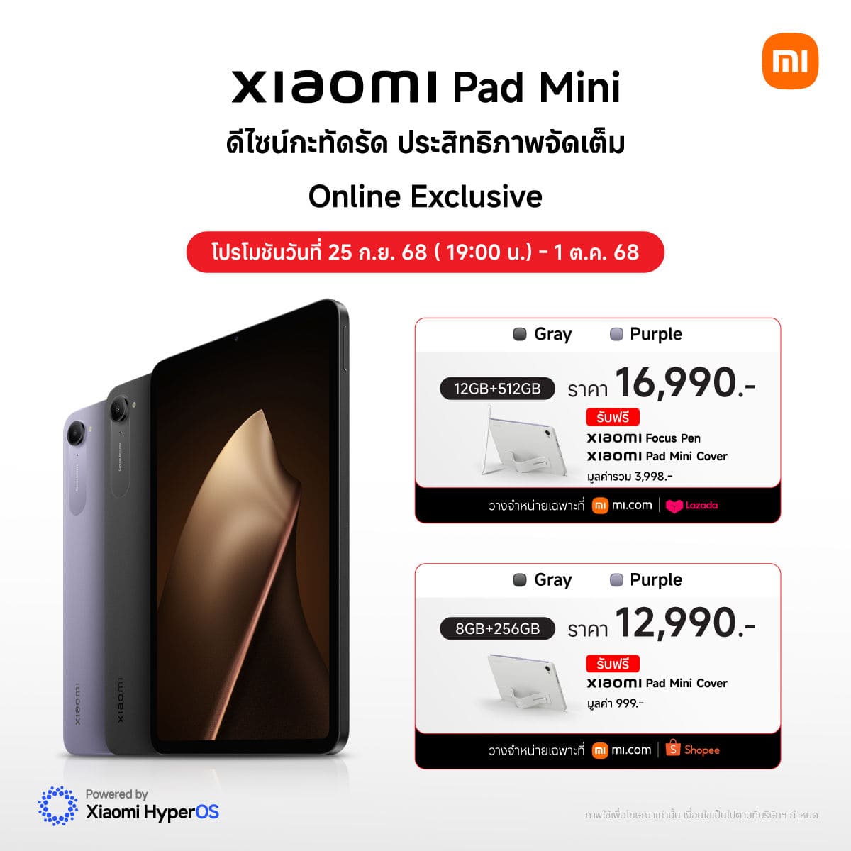 Xiaomi