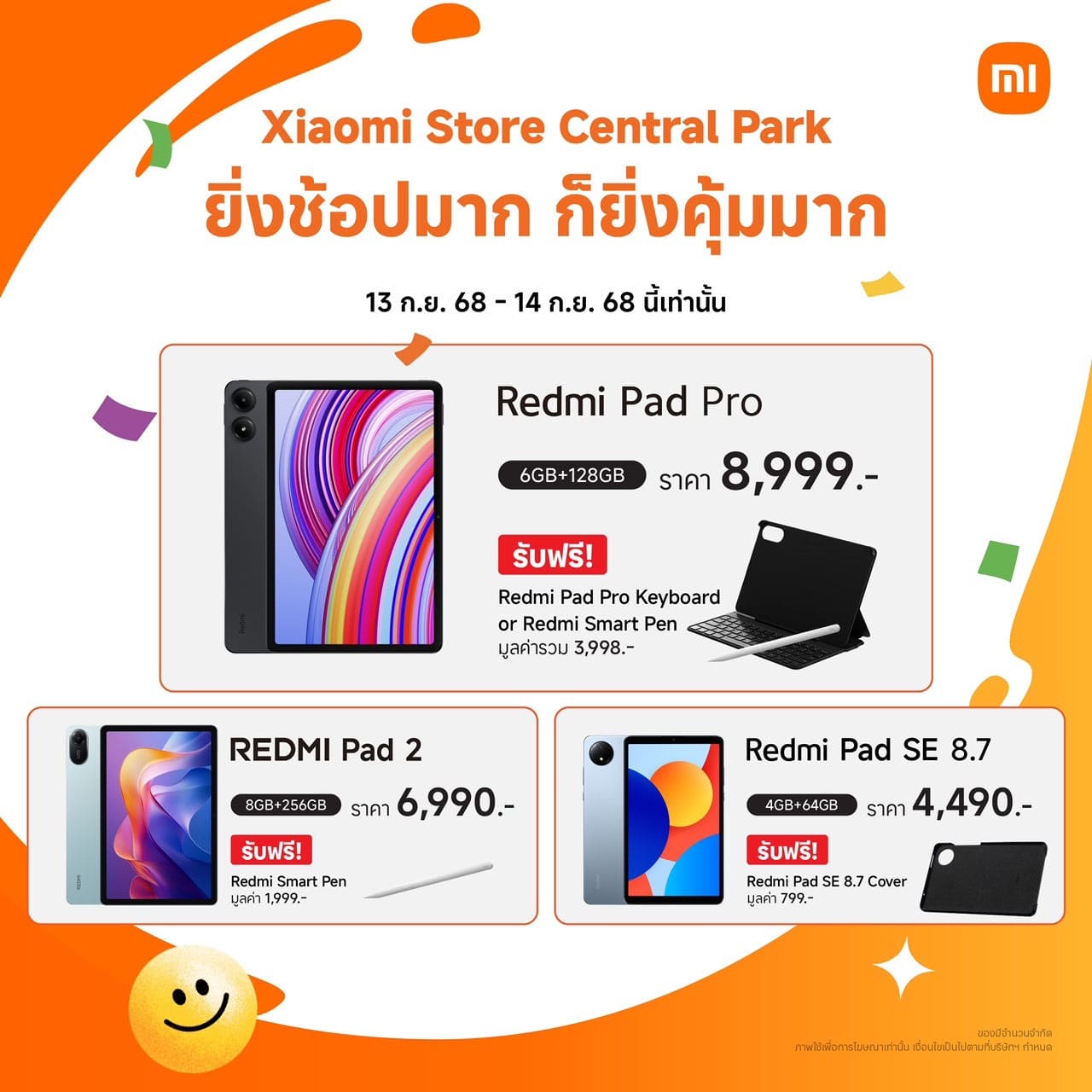 Xiaomi