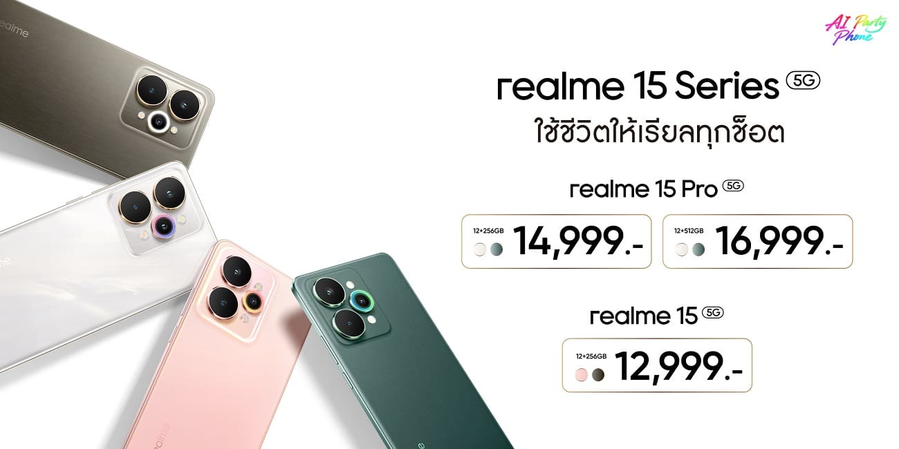 realme 15 Series 5G