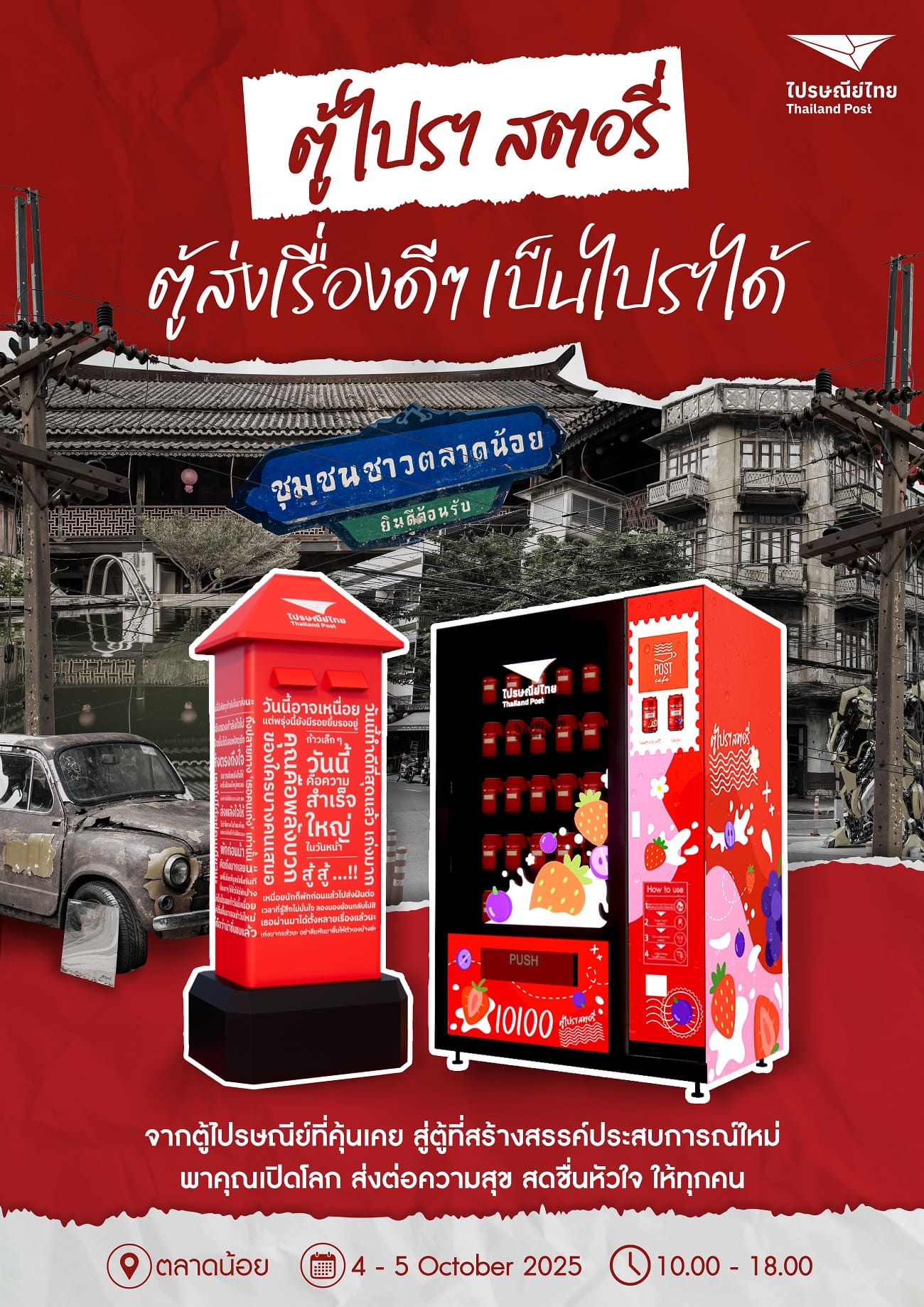 Thailand Post