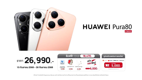 Huawei Pura 80