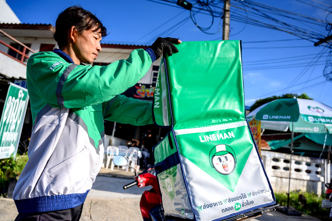 LINE MAN