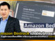 Amazon Bedrock เปิดให้บริการแล้วบน AWS ในภูมิภาคเอเชียแปซิฟิก Amazon Bedrock
