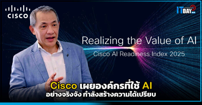 Cisco