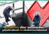 Kaspersky เตือน! ธุรกิจไทยเสี่ยงถูกโจมตีไซเบอร์ 488 ครั้งต่อวัน เพราะไม่อัปแพตช์ Kaspersky